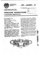 Центробежный насос Центробежный насос