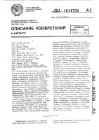 Способ получения фосфорной кислоты Способ получения фосфорной кислоты