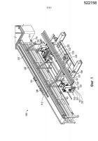 Автоматическая упаковочная линия для c- и u-образных профилей Автоматическая упаковочная линия для c- и u-образных профилей