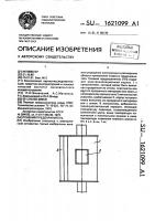 Плавкий предохранитель Плавкий предохранитель