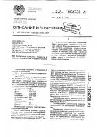 Жевательная резинка Жевательная резинка