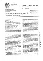 Камера холодильной обработки биологических объектов Камера холодильной обработки биологических объектов