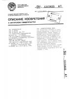 Полимербетонная смесь Полимербетонная смесь