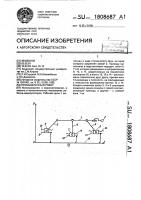 Промышленный робот Промышленный робот