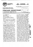 Цифровой позиционный электропривод Цифровой позиционный электропривод