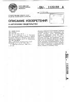Способ получения элементарной серы Способ получения элементарной серы