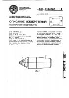 Центр Центр