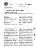 Аттенюатор Аттенюатор