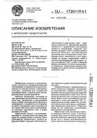 Закрытый токопровод Закрытый токопровод