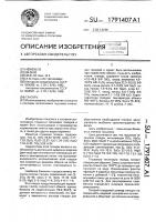Глазурь Глазурь