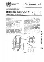 Доильный стакан Доильный стакан