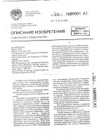 Способ очистки электролита в гравитационном поле Способ очистки электролита в гравитационном поле