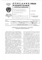 Ьятно- - ;>&ог.о"„1if хии'-'?"г!''^>& ^'-' Ьятно- - ;>&ог.о"„1if хии'-'?"г!''^>& ^'-'