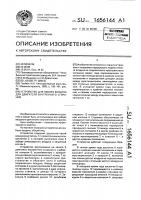 Устройство для забора воздуха для двигателя внутреннего сгорания Устройство для забора воздуха для двигателя внутреннего сгорания