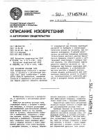 Регулятор расхода газа Регулятор расхода газа