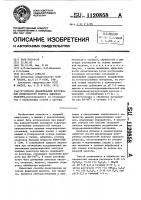 Способ дезактивации внутренних поверхностей контура ядерного реактора Способ дезактивации внутренних поверхностей контура ядерного реактора