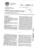 Узел сопряжения двутавровых ригеля и колонны Узел сопряжения двутавровых ригеля и колонны