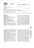 Устройство учета рабочего времени Устройство учета рабочего времени