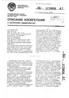 Многоступенчатый центробежный компрессор Многоступенчатый центробежный компрессор