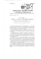 Метчик с винтовыми канавками Метчик с винтовыми канавками