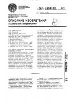 Способ извлечения материалов из подземных формаций Способ извлечения материалов из подземных формаций
