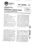 Термоэлектрический аспирационный психрометр Термоэлектрический аспирационный психрометр