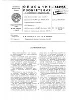 Складной ящик Складной ящик