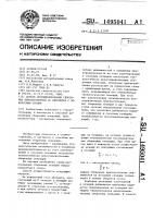 Способ позиционирования сборочных приспособлений на автоматах с поворотным столом Способ позиционирования сборочных приспособлений на автоматах с поворотным столом