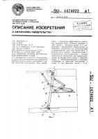 Закрытие проема вертикальной переборки судна Закрытие проема вертикальной переборки судна
