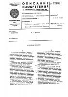 Реле времени Реле времени