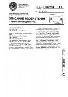 Лубрикатор Лубрикатор