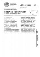 Устройство контроля импульсов тактовой частоты Устройство контроля импульсов тактовой частоты