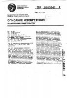 Одноразрядный сумматор Одноразрядный сумматор