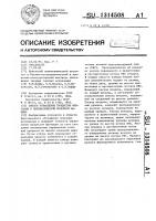 Способ управления процессом флотации в пневматической колонной машине Способ управления процессом флотации в пневматической колонной машине