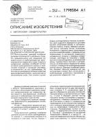 Демпфер колебаний давления Демпфер колебаний давления