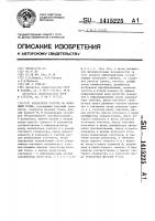 Анализатор спектра по функциям уолша Анализатор спектра по функциям уолша