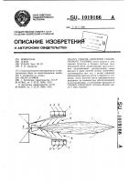 Способ сжигания газообразного топлива Способ сжигания газообразного топлива