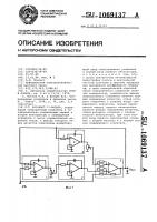 Активный @ -фильтр Активный @ -фильтр