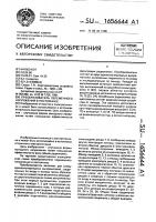 Преобразователь переменного напряжения в постоянное Преобразователь переменного напряжения в постоянное