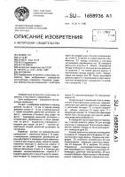 Коровник Коровник