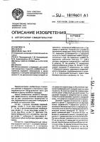 Ванна Ванна
