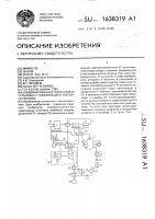 Комбинированная парогазовая установка с газификацией твердого топлива Комбинированная парогазовая установка с газификацией твердого топлива