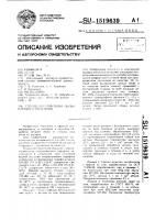 Способ изготовления обуви клеевого крепления Способ изготовления обуви клеевого крепления
