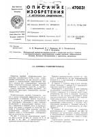 Коробка разветвительная Коробка разветвительная