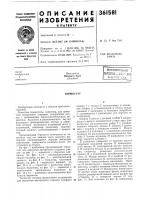 Всесоюзная 1 Всесоюзная 1