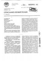 Устройство для выделения частиц твердых веществ и текучих сред более высокой плотности из текучих сред более низкой плотности Устройство для выделения частиц твердых веществ и текучих сред более высокой плотности из текучих сред более низкой плотности