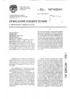 Способ нанесения покрытия Способ нанесения покрытия