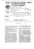 Затвор Затвор