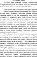 Устройство для фильтрации тангенциального потока и способы обогащения лейкоцитов Устройство для фильтрации тангенциального потока и способы обогащения лейкоцитов
