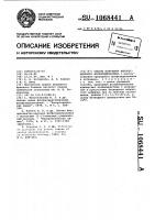 Способ получения флуоресцентного фосфатидилхолина Способ получения флуоресцентного фосфатидилхолина